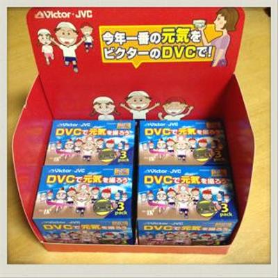 子供向け限定品