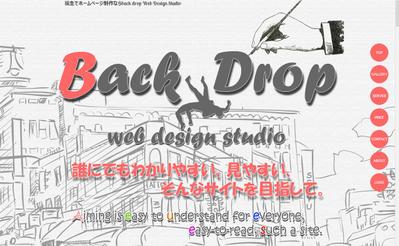 back drop Web Design Studio