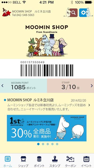 MOOMIN SHOP
