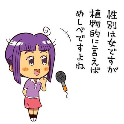 前々から言いたかったんですけど・・