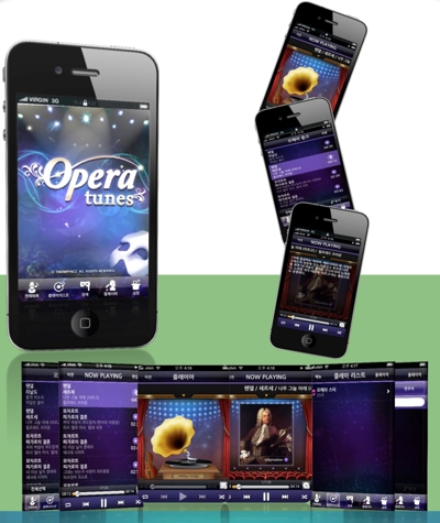 OperaTunes - iPhoneミュージックアプリ