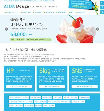 AIDA Design