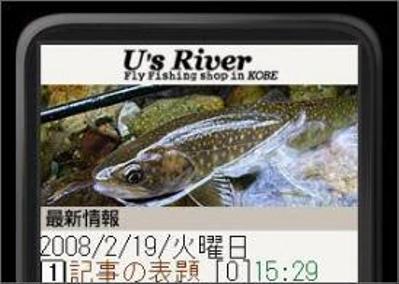 釣具販売店モバイルサイト