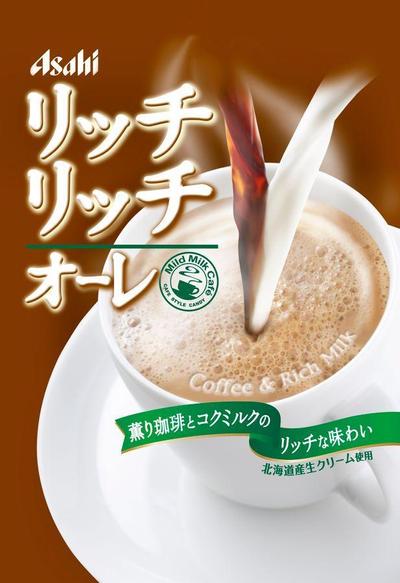 レタッチ