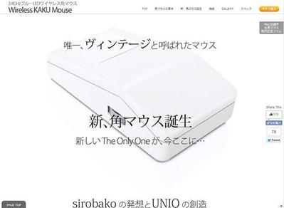 ランディングページ