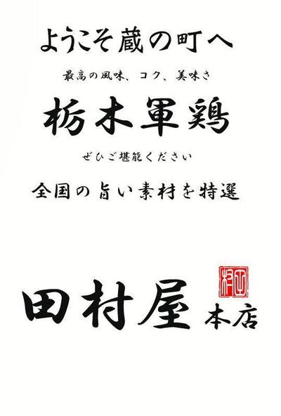 懸垂幕のデザイン