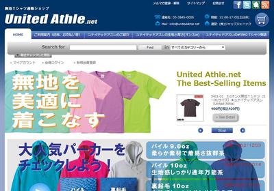 ユナイテッドアスレ.net