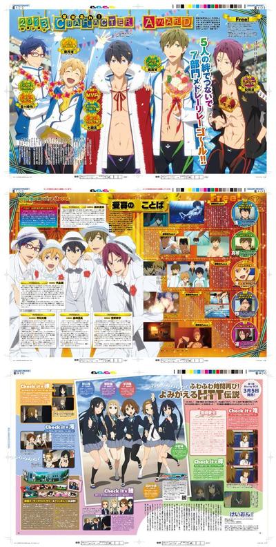 学研「アニメディア」