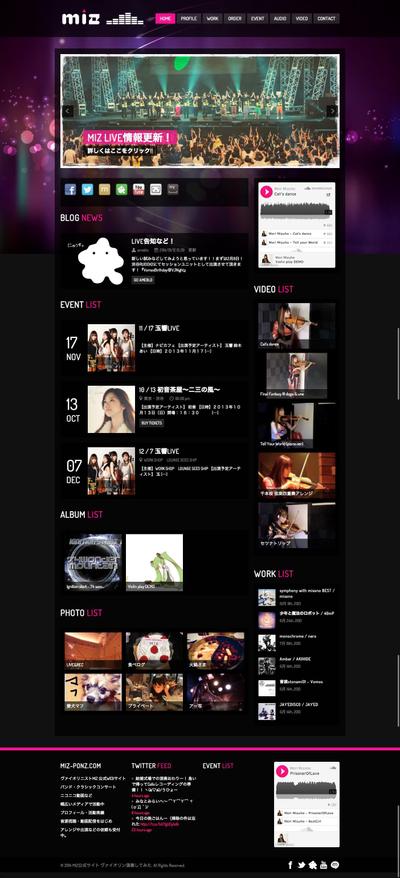 MIZ：トップページ