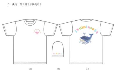 Tシャツデザイン