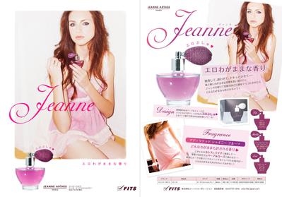 Cosmetics