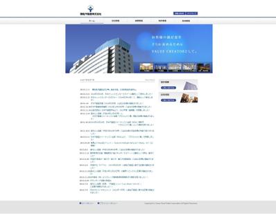 美容室