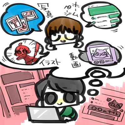 企業向けカット