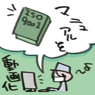 企業向けカット