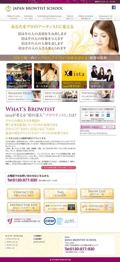 webデザイン01