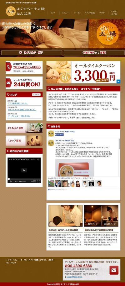 webデザイン02