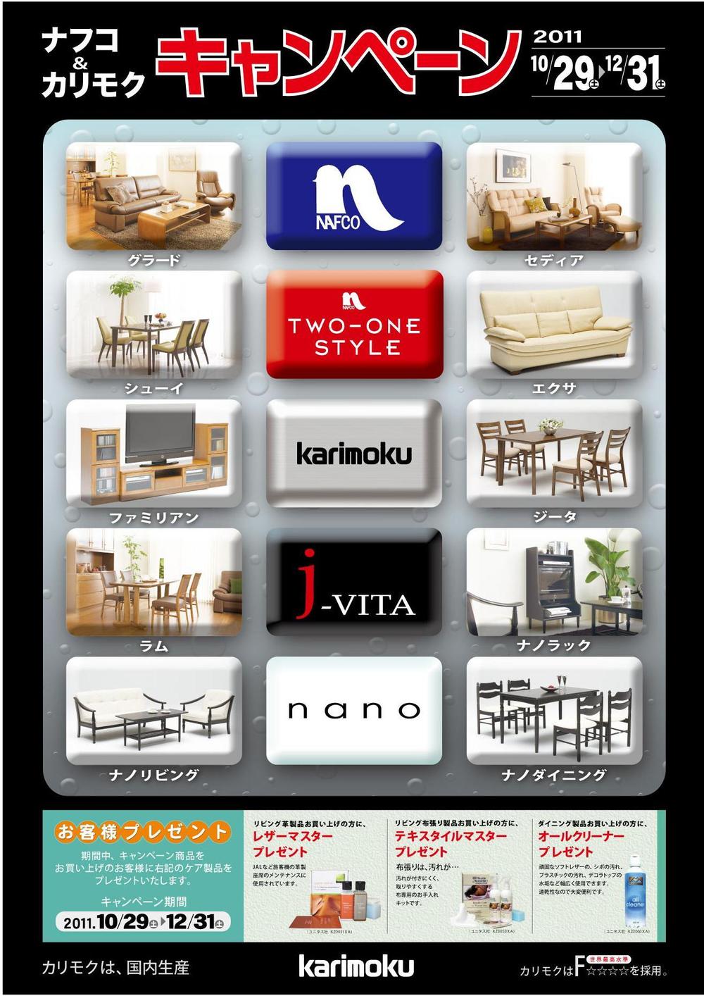 ポスター