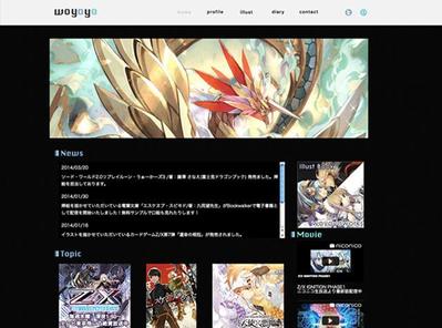 プロイラストレーターサイト