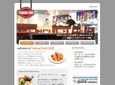 カフェサイト