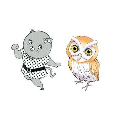 動物