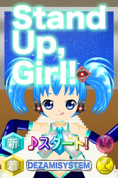 iPhoneアプリ画面(スタンドアップガール)