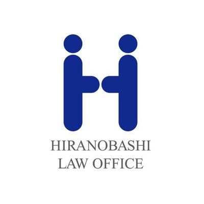 HIRANOBASI LAW OFFICE　