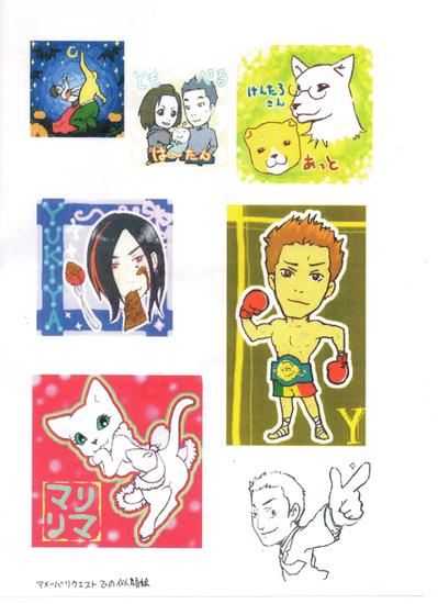 アメーバリクエストでの似顔絵