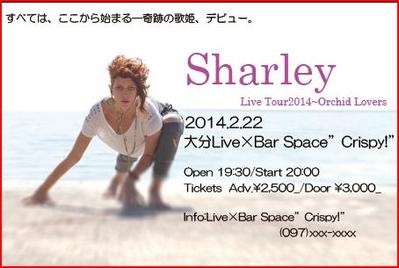 Sharly Live@Crispy!（架空です）