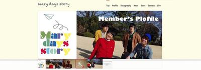 Mary days stoy　webサイト