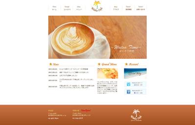 カフェサイト