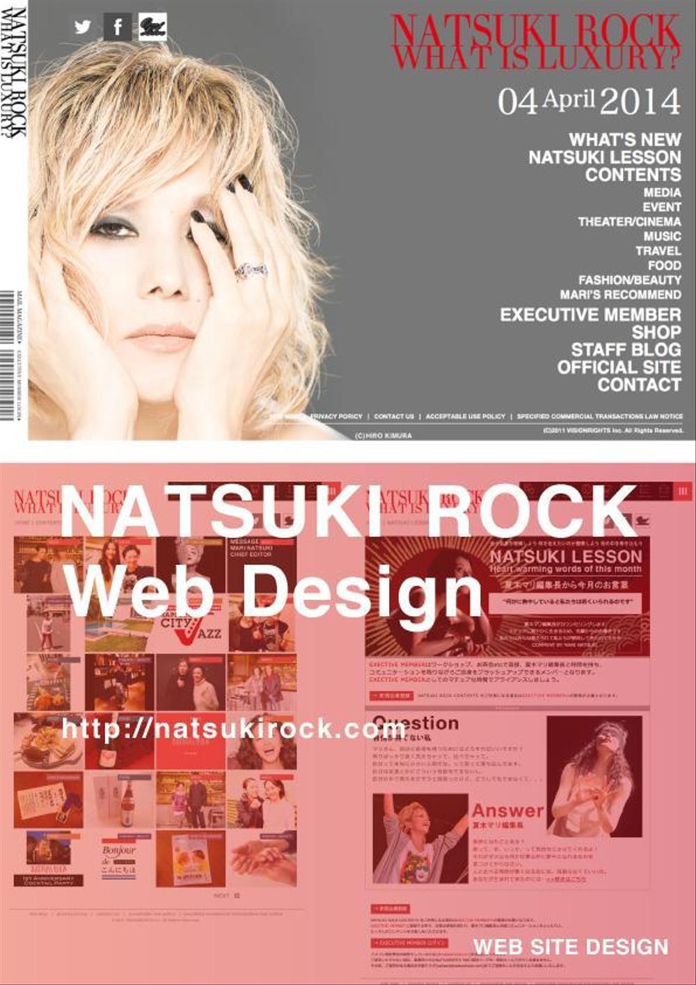 2014 -Port folio- NATSUKI ROCK Web site design
