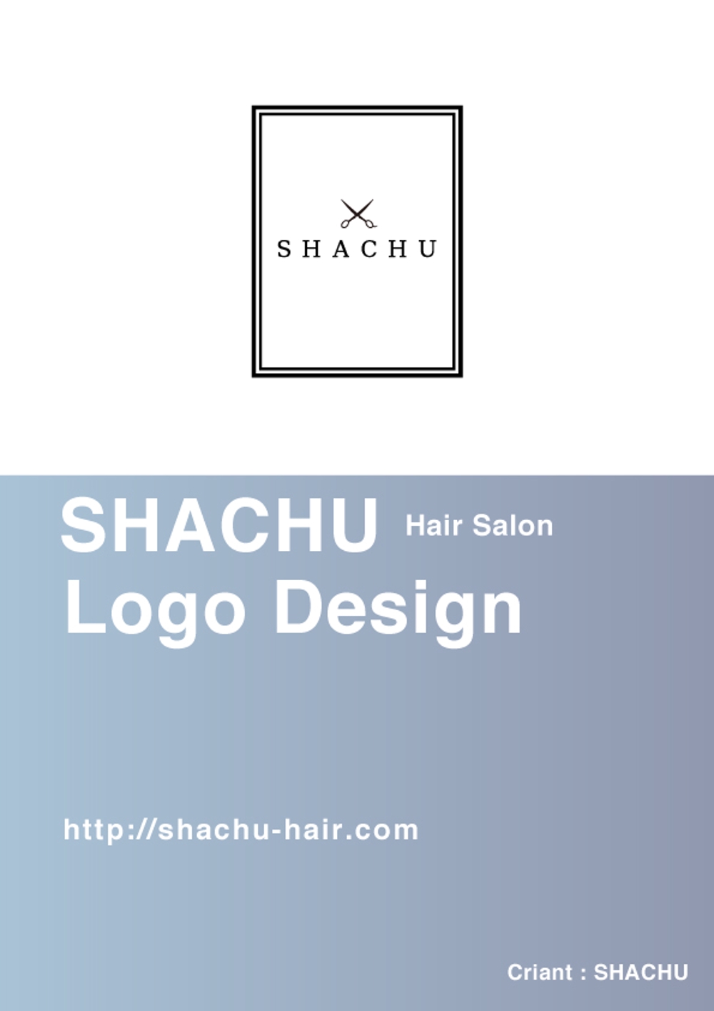 2014 -Port folio- SHACHU Hair salon Logo Design
