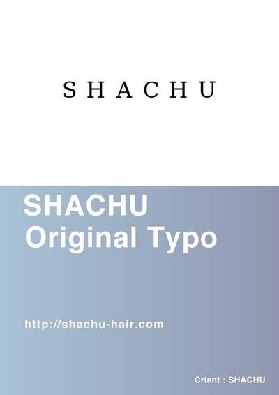 2014 -Port folio- SHACHU Hair salon Typography Design