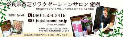 バナー１