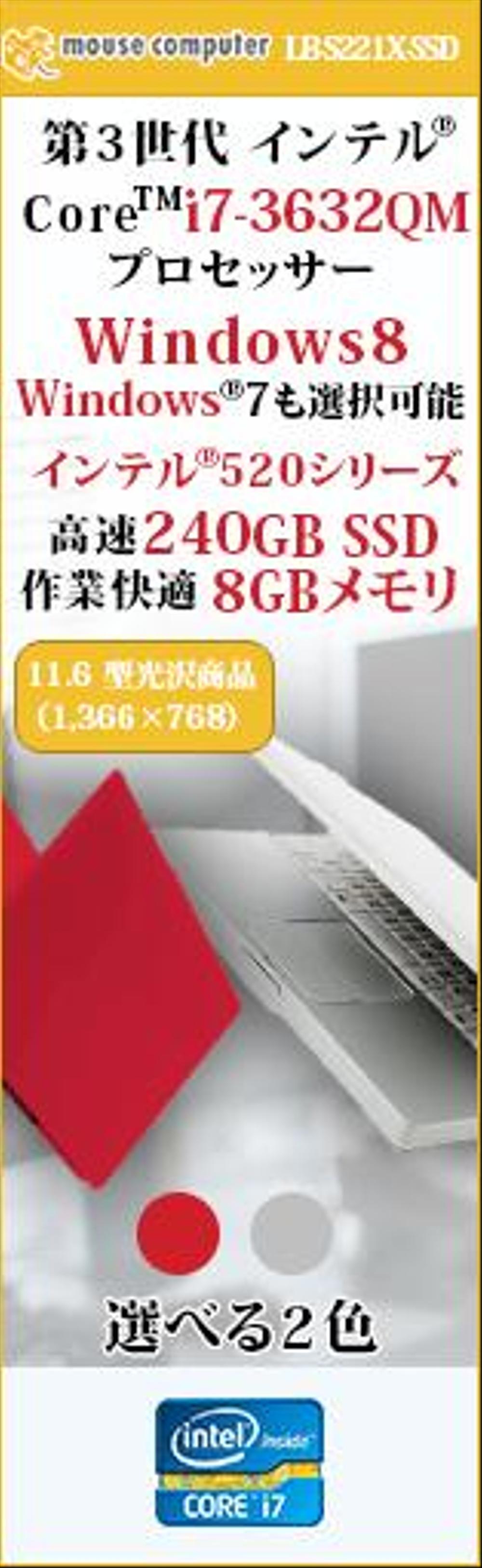 PCバナー広告