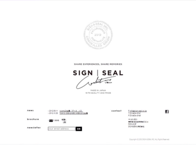SIGN＆SEALのティザサイト作成