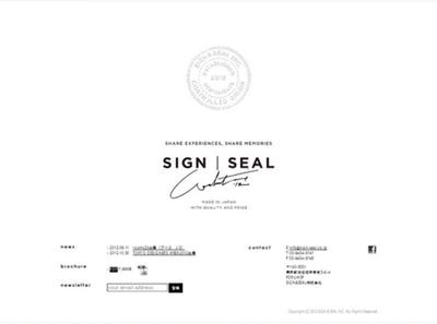 SIGN＆SEALのティザサイト作成