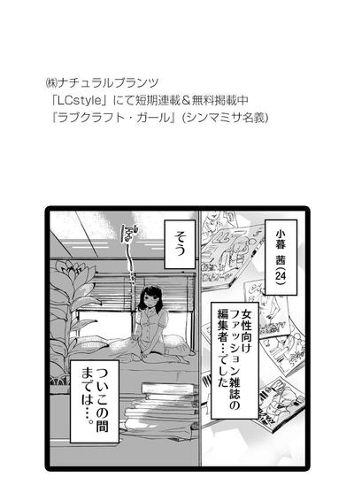 漫画サンプル02