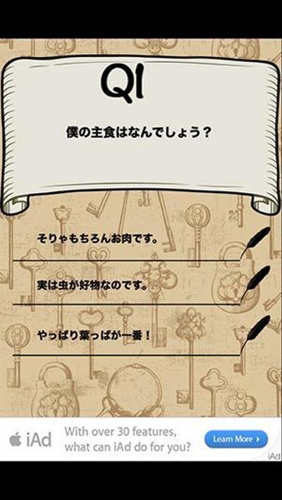 自作application素材3