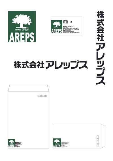 AREPS　ロゴ