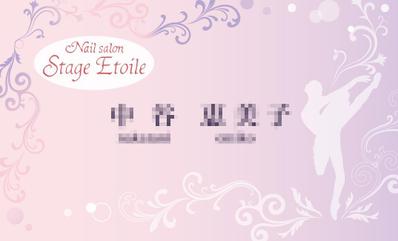名刺