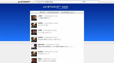 jo-STUDIO now
