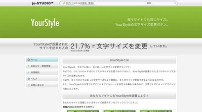 YourStyle