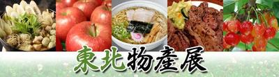 作成バナー