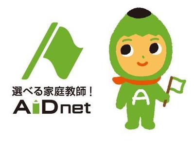 オンライン家庭教師会社　ロゴ＆キャラクター