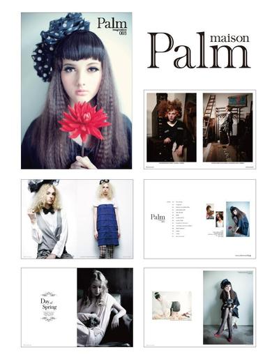 ファッションカルチャーマガジン「Palm maison」ロゴ＆エディトリアル・グラフィックデザイン