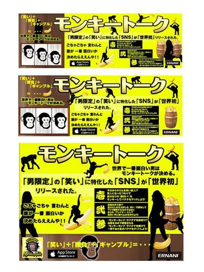 チラシです