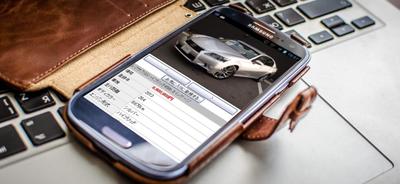 中古車情報　Androidアプリ