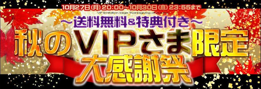 一般社団法人・イーコマース事業協会イベント画像