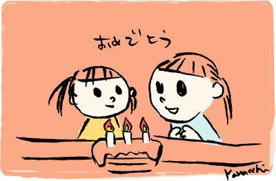 子供イラスト